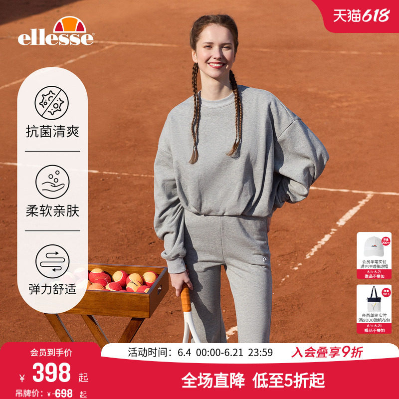 ellesse小贝壳秋冬网球运动套装舒适卫衣显瘦抗菌微喇长裤卫裤女