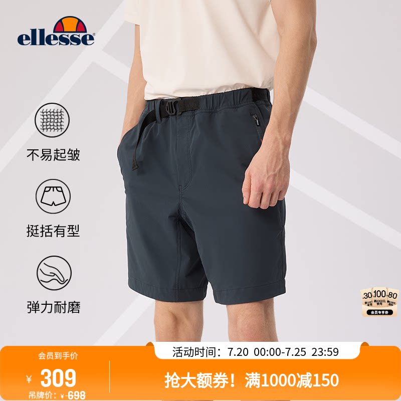 ellesse小贝壳官方夏季网球短裤户外运动跑步轻薄工装休闲短裤男