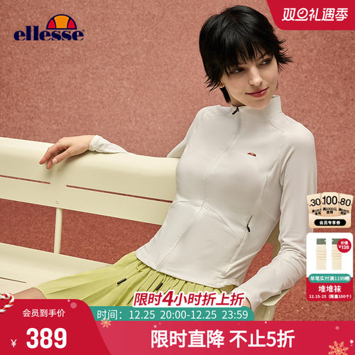 徐若晗同款ellesse立领修身外套