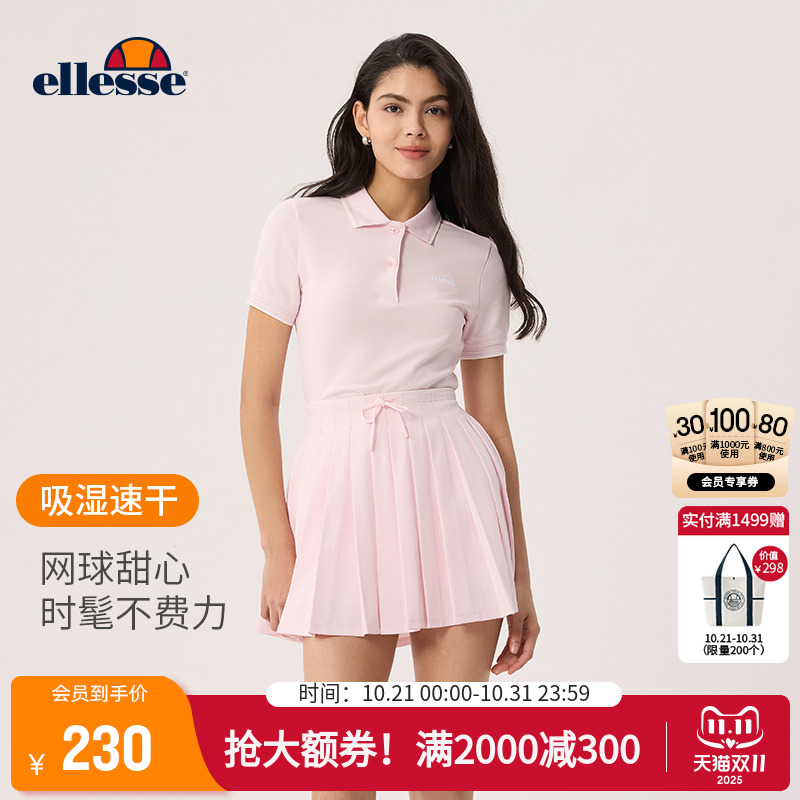 ellesse小贝壳纯色百褶A字半裙