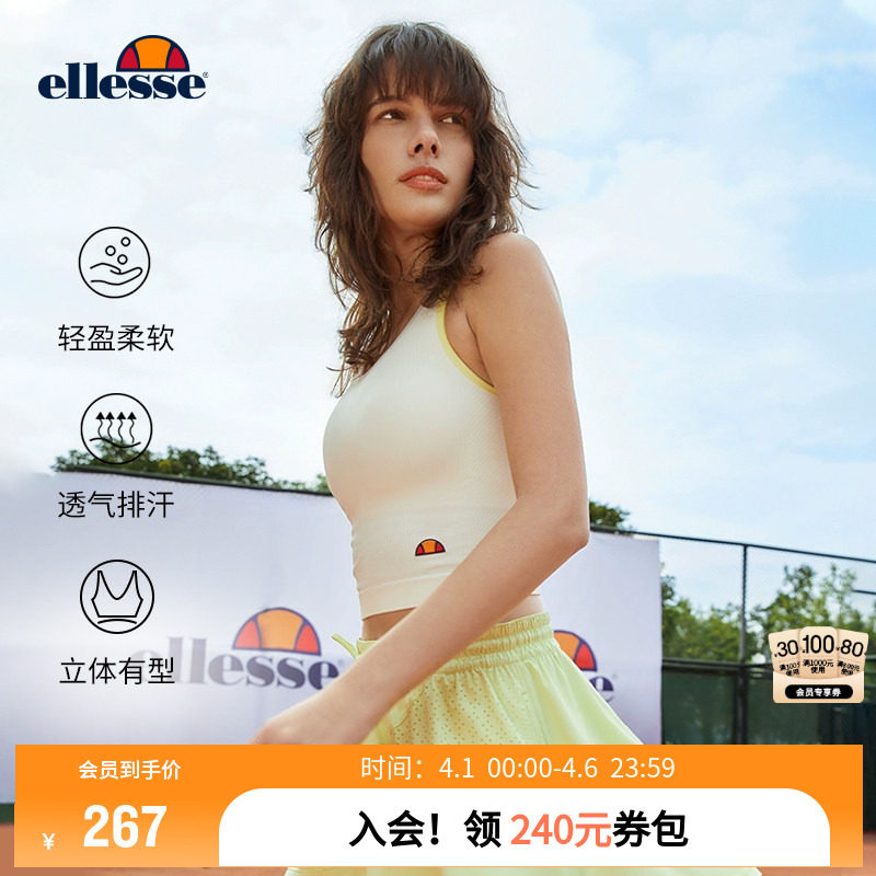 ellesse小贝壳网球运动内衣女秋轻薄健身弹力工字型背心吊带胸垫