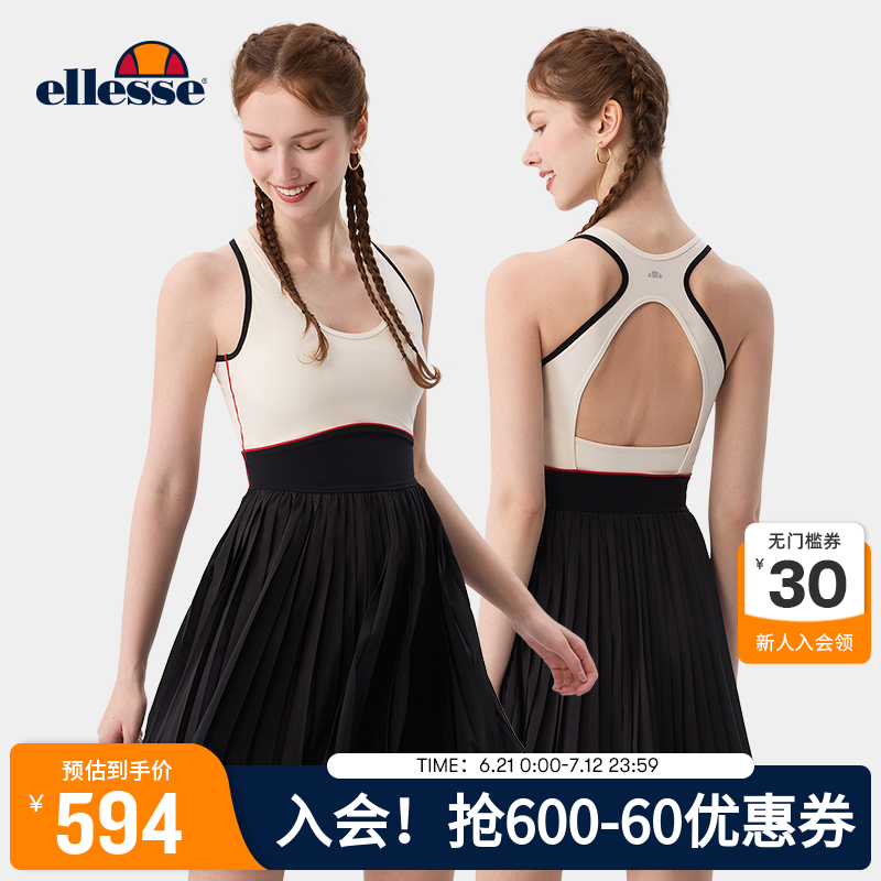 ellesse小貝殼撞色吊帶連衣裙