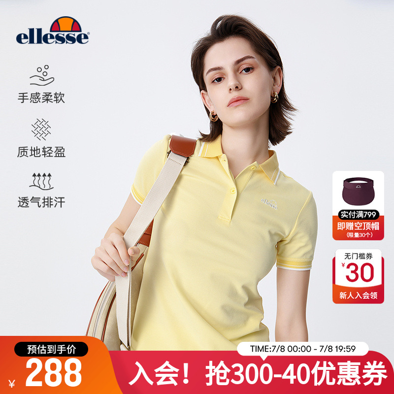 ellesse小贝壳女修身polo衫