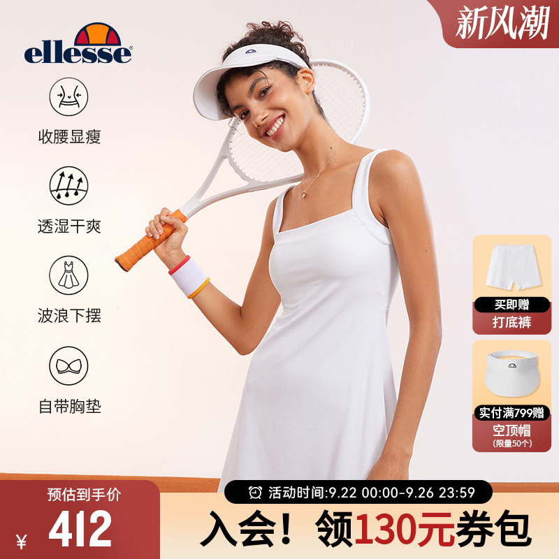 徐若晗ellesse网球运动吊带裙