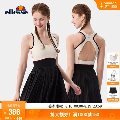 ellesse小贝壳带胸垫吊带连衣裙