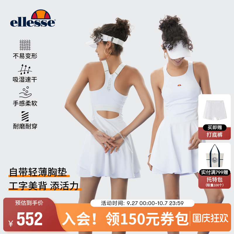 ellesse小贝壳速干网球裙