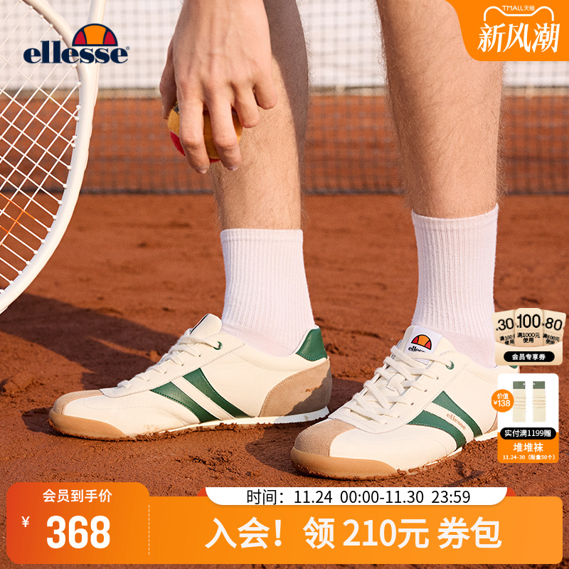 徐若晗同款ellesse复古德训鞋