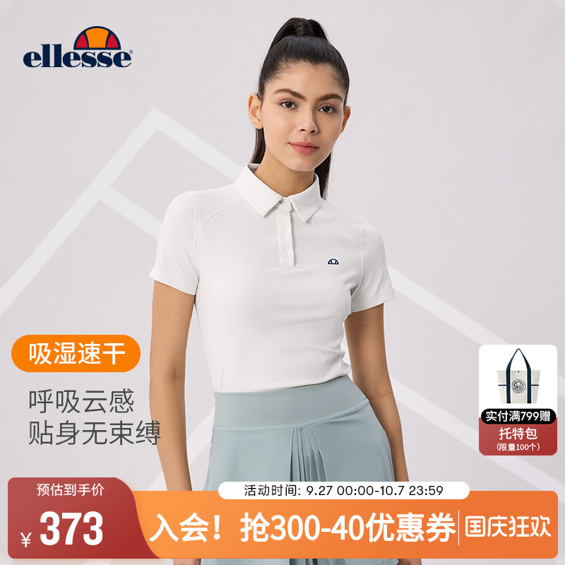 ellesse小贝壳速干翻领运动短袖
