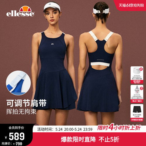 ellesse小贝壳工字美背连衣裙