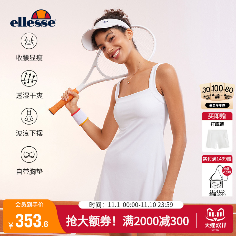 徐若晗ellesse网球运动吊带裙