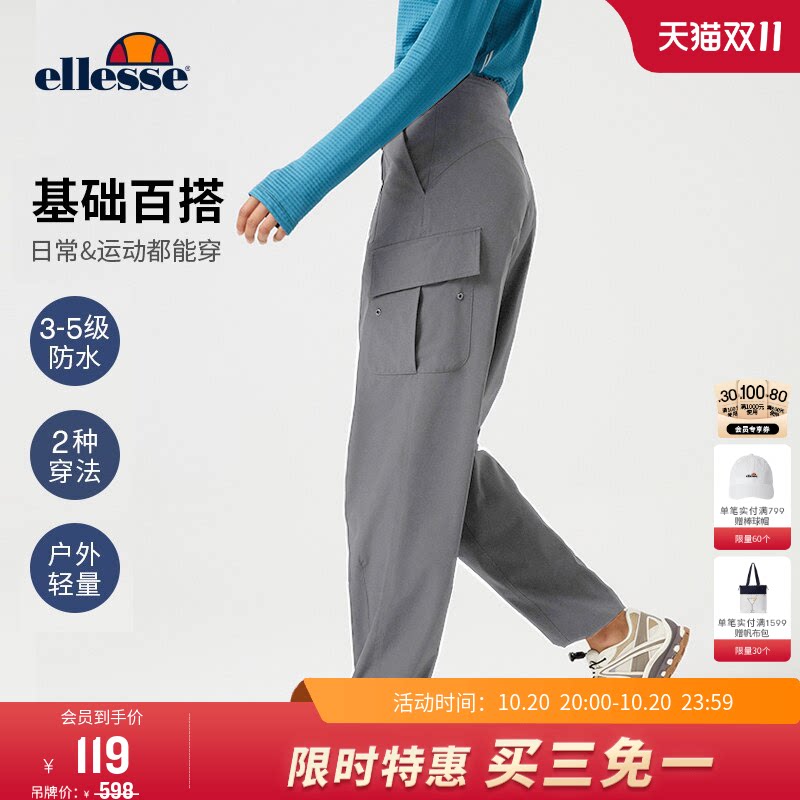 ellesse小贝壳秋冬网球裤户外运动工装长裤防泼水轻量休闲裤女