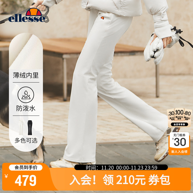 ellesse小贝壳女防泼水加绒长裤