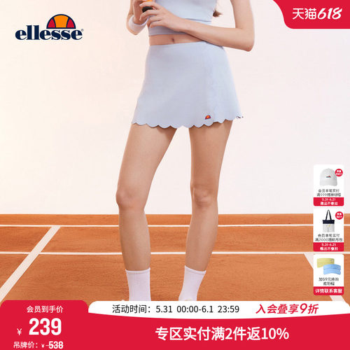 徐若晗同款ellesse少女风短裙