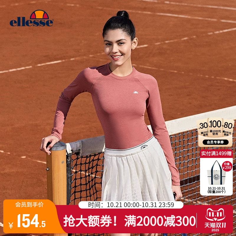 ellesse小贝壳长袖女圆领运动T恤