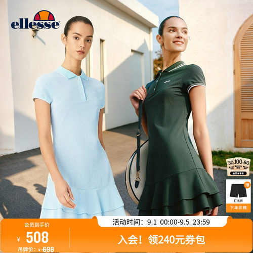 ellesse小贝壳百褶修身连衣裙
