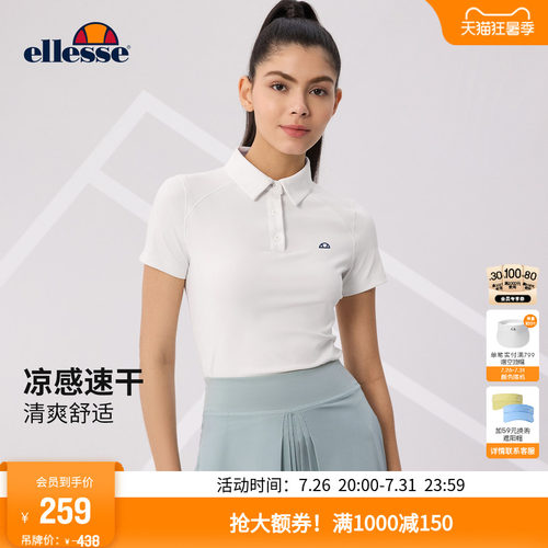 ellesse小贝壳速干翻领运动短袖