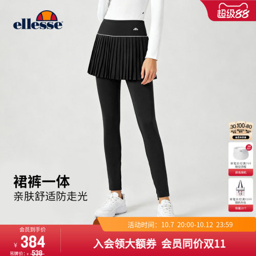 ellesse小贝壳显瘦连体裙裤