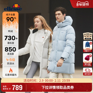 ellesse小贝壳秋冬新款保暖中长连帽羽绒服男女厚外套棉袄防泼水