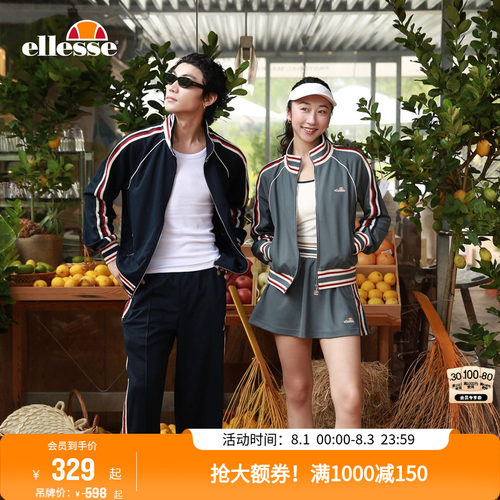 ellesse小贝壳复古针织情侣套装