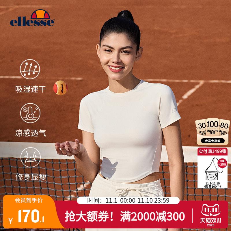 ellesse小贝壳短袖女速干圆领T恤