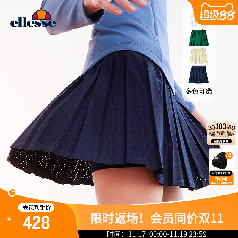 乔欣同款ellesse百褶网球半裙