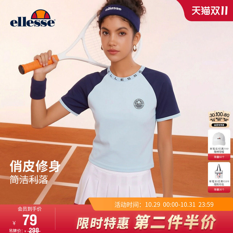 ellesse小贝壳夏季网球服复古潮流运动圆领T恤舒适百搭短袖上衣女