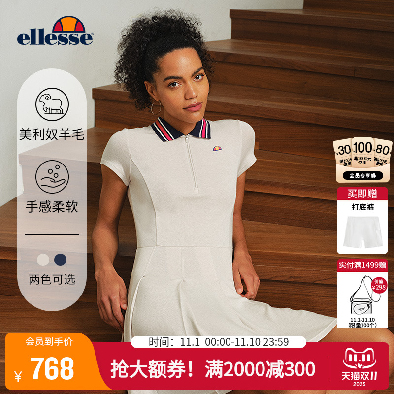 ellesse小贝壳羊毛连衣裙