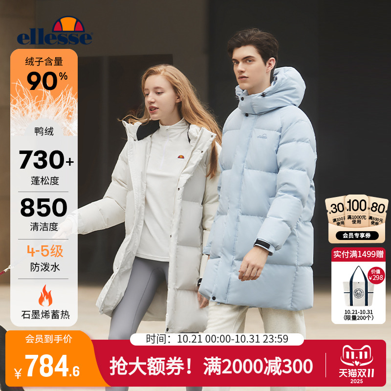 ellesse小贝壳秋冬新款保暖中长连帽羽绒服男女厚外套棉袄防泼水