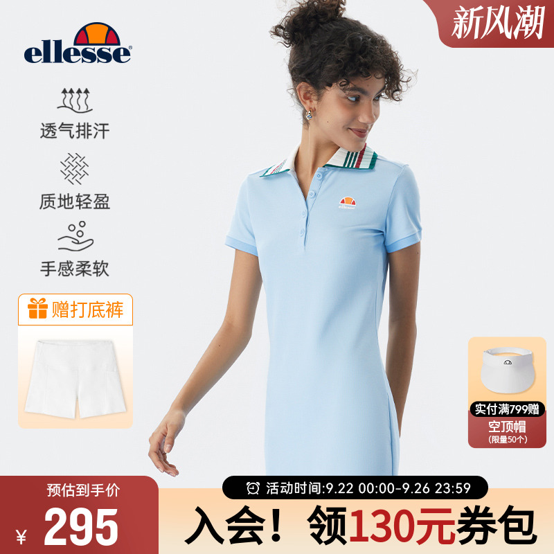 ellesse小贝壳复古撞色连衣裙女