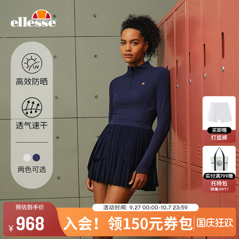 ellesse小贝壳不规则裙摆连衣裙