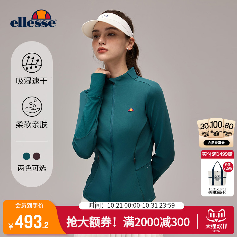 ellesse小贝壳修身显瘦运动外套