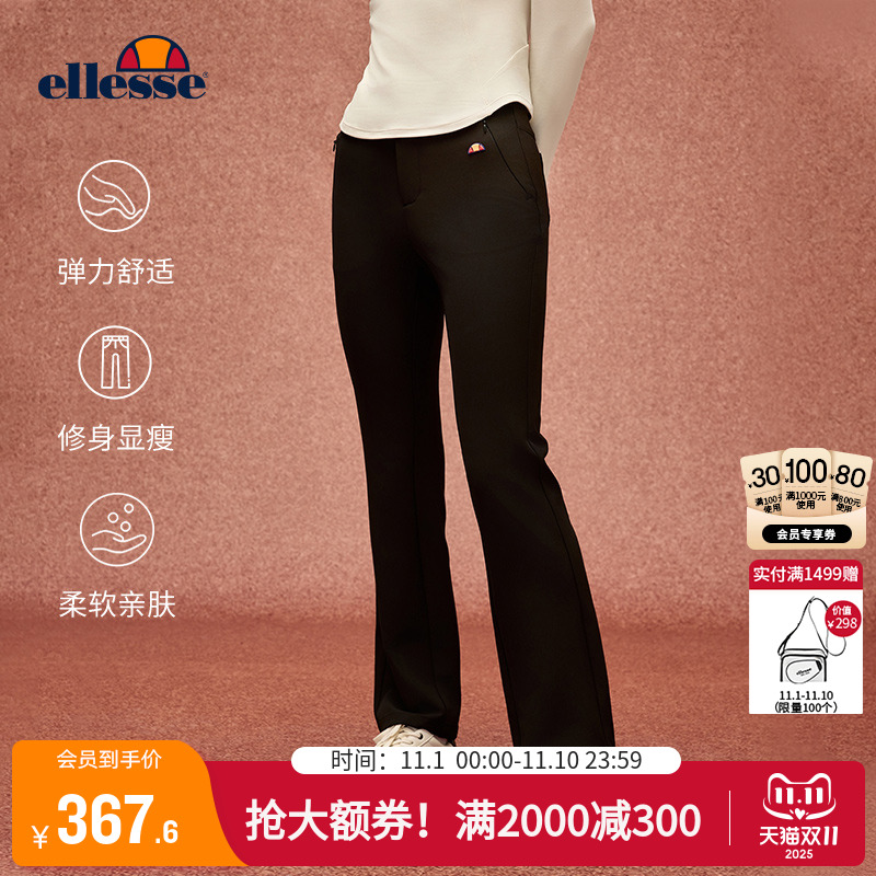 ellesse小贝壳官方秋冬网球弹力微喇运动裤修身透气通勤长裤女