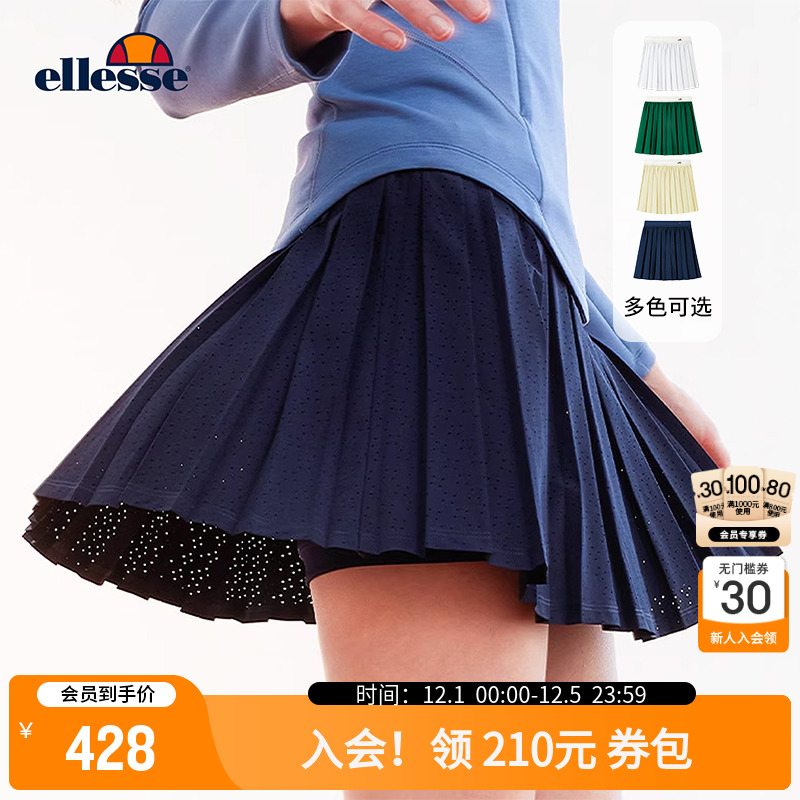 乔欣同款ellesse百褶网球半裙