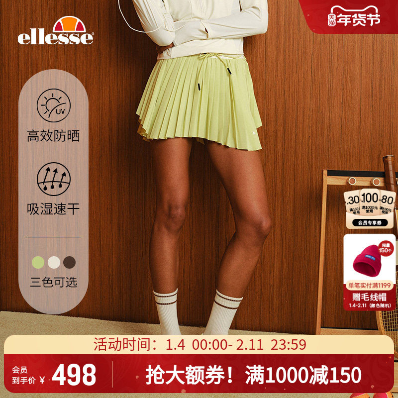 [罗米同款]ellesse小贝壳25秋新品百褶裙带打底裤防走光短裙女,运动服/休闲服装,运动半身裙,淘宝优惠券,粉丝福利购,淘宝优惠卷