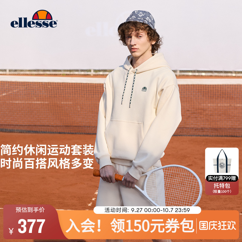 安悦溪同款ellesse休闲连帽卫衣