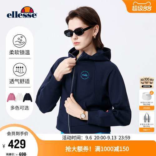 ellesse小贝壳女立领连帽夹克