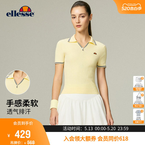 ellesse小贝壳撞色条纹polo短袖