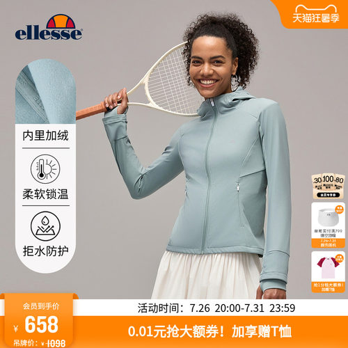 ellesse小贝壳户外加绒软壳衣