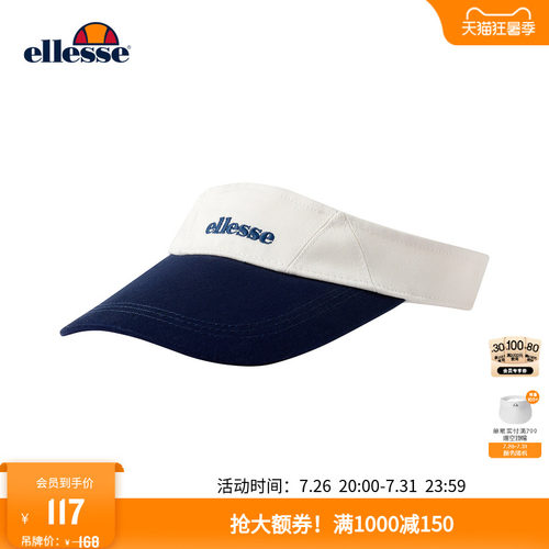 ellesse小贝壳男女百搭空顶帽