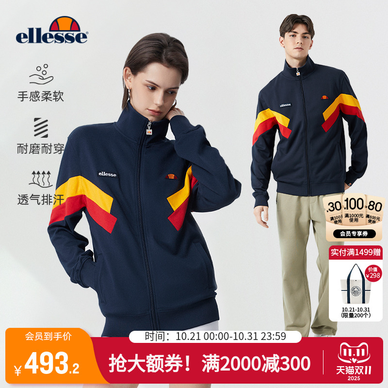 范丞丞同款ellesse拉链网球外套