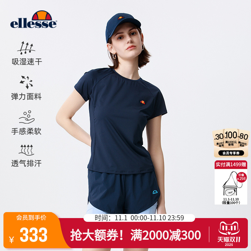 ellesse小贝壳女速干网眼透气T恤