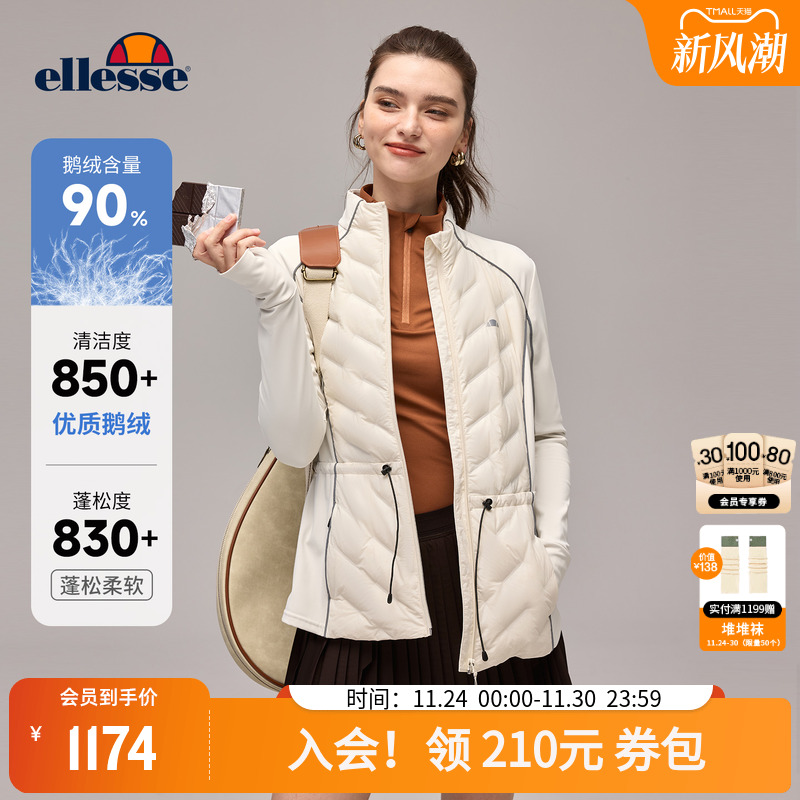 ellesse小贝壳蓬松防钻绒羽绒服