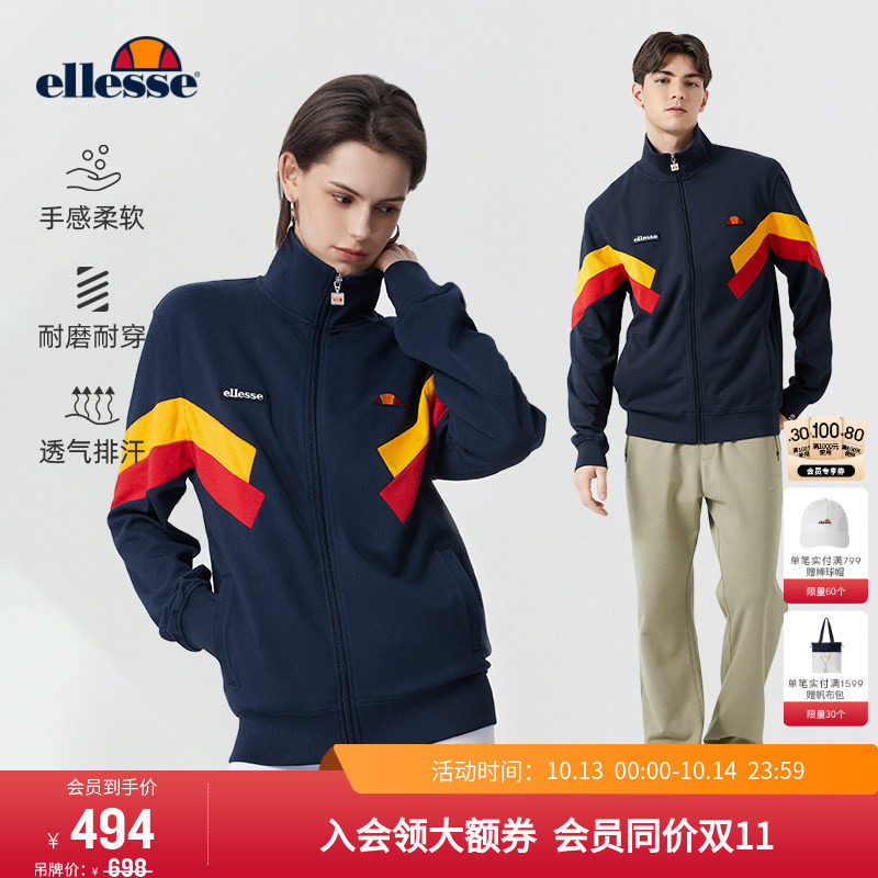 [范丞丞同款]ellesse小贝壳秋冬网球外套潮流拉链夹克卫衣男女