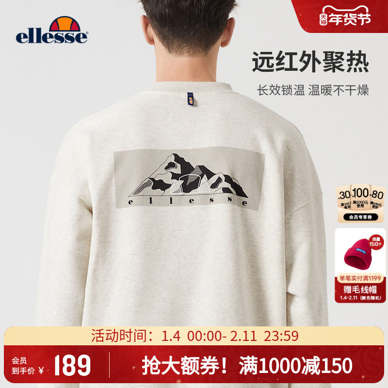 ellesse小贝壳官方秋季新款圆领保暖卫衣女薄绒网球运动上衣男士,运动服/休闲服装,运动卫衣/套头衫,淘宝优惠券,粉丝福利购,淘宝优惠卷