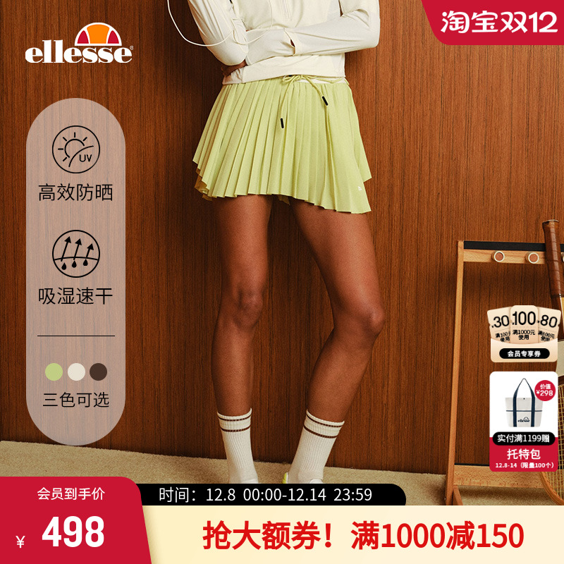 ellesse小贝壳百褶短裙半身裙女