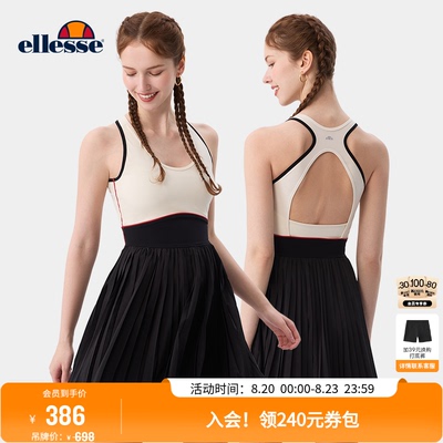 ellesse小贝壳带胸垫吊带连衣裙