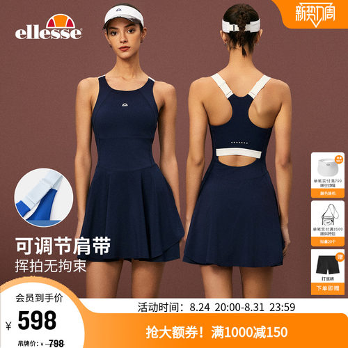 ellesse小贝壳工字美背连衣裙