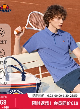 ellesse小贝壳夏季网球服运动短袖T恤防晒POLO跑步透气速干衣男