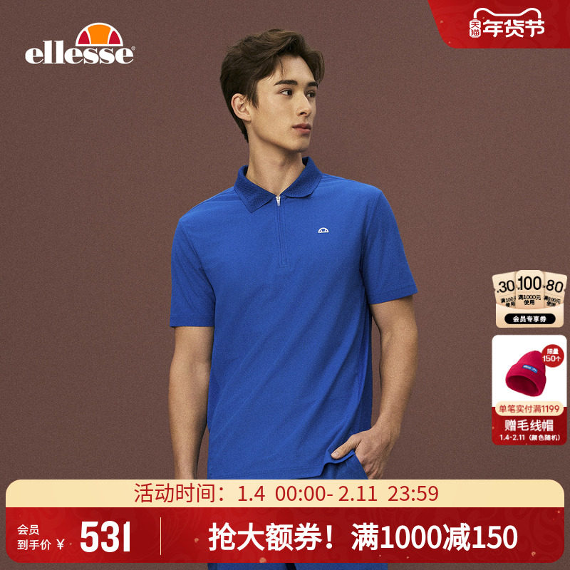 ellesse小贝壳26春新品网球服经典亲肤凉感短袖T恤高尔夫POLO衫男,运动服/休闲服装,运动POLO衫,淘宝优惠券,粉丝福利购,淘宝优惠卷