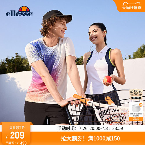 ellesse小贝壳渐变满印速干T恤男